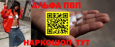 синтетический гашиш Бийск