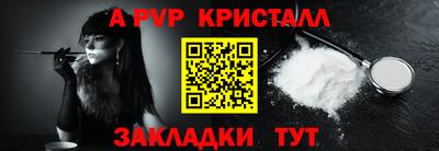 ГАЛЛЮЦИНОГЕННЫЕ ГРИБЫ Канаш