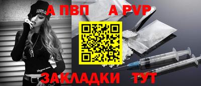 соль ск Беслан