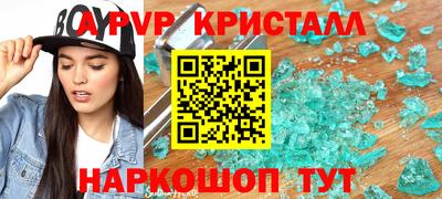 ГАЛЛЮЦИНОГЕННЫЕ ГРИБЫ Канаш
