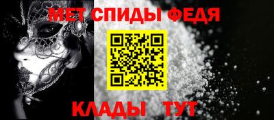 соль ск Беслан