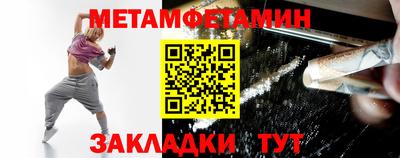 соль ск Беслан