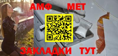 мефедрон мука Абакан