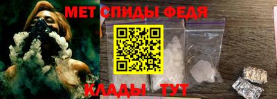 альфа пвп Камышлов