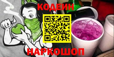 альфа пвп Камышлов