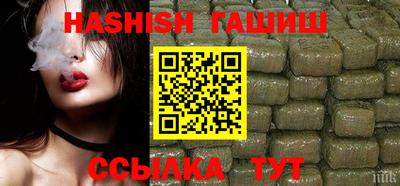 альфа пвп Камышлов
