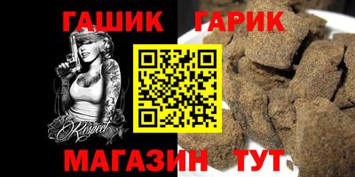 молекула духа Азнакаево