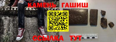 альфа пвп Камышлов