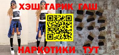 ГАЛЛЮЦИНОГЕННЫЕ ГРИБЫ Канаш