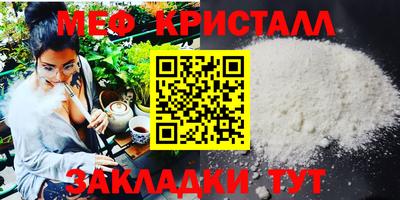 синтетический гашиш Бийск