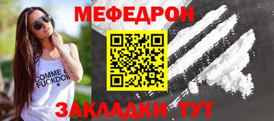 соль ск Беслан