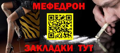 синтетический гашиш Бийск