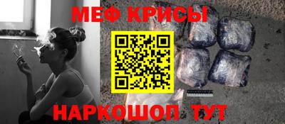 синтетический гашиш Бийск