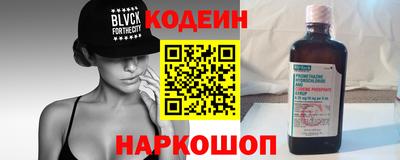 соль ск Беслан