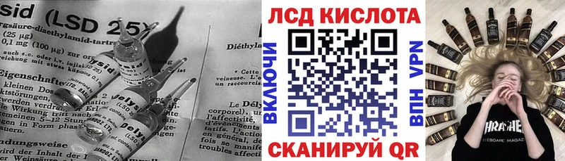 ЛСД экстази кислота  дарк нет наркотические препараты  Людиново 