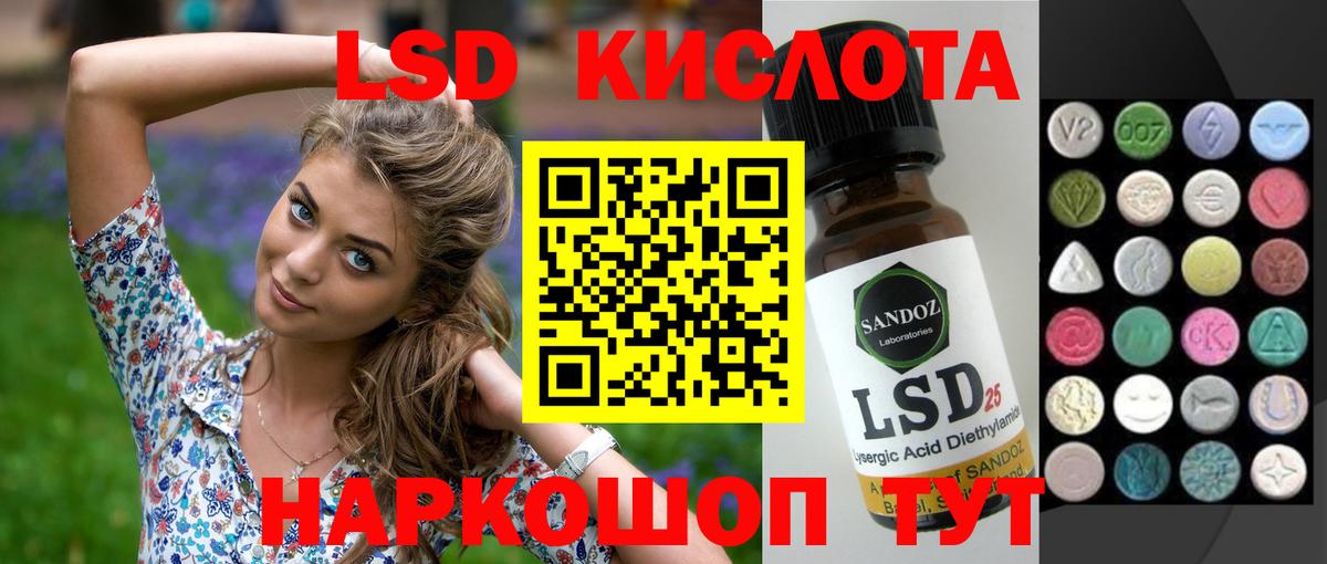 Лсд 25 экстази  Людиново  LSD-25 экстази ecstasy  ЛСД экстази ecstasy 