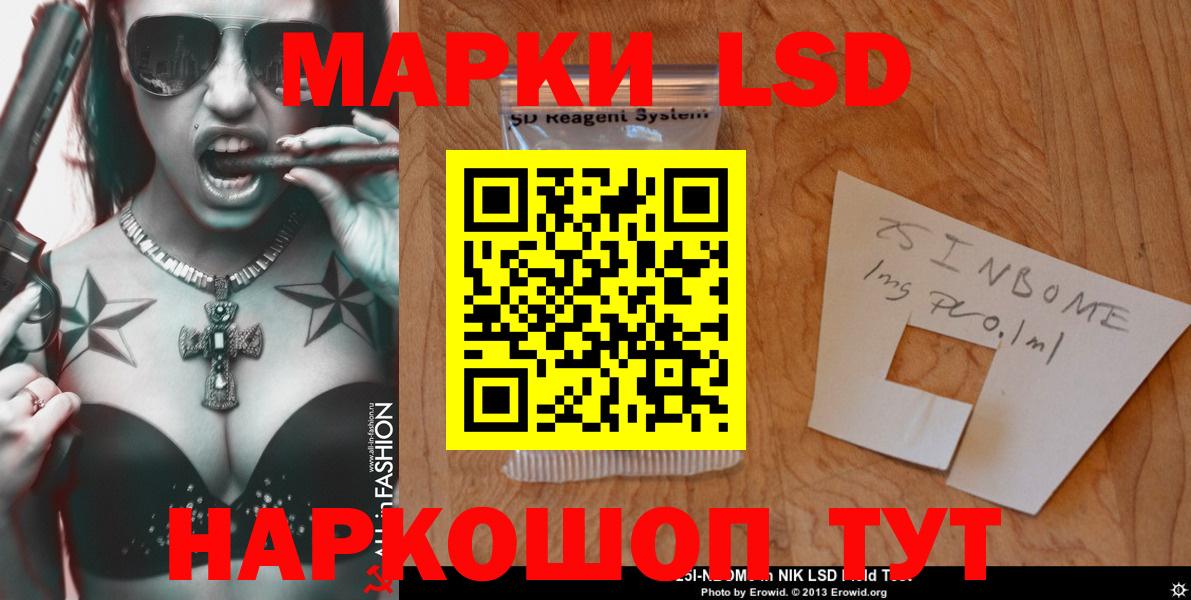 Людиново  LSD-25 экстази кислота  Вход с VPN 