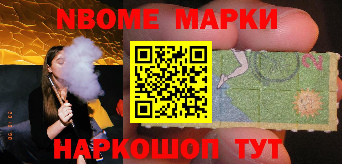 Канабис  Вход с VPN  Людиново  Перец  Альфа-ПВП  Масло ТГК  Cocaine  ГАШ  Меф 