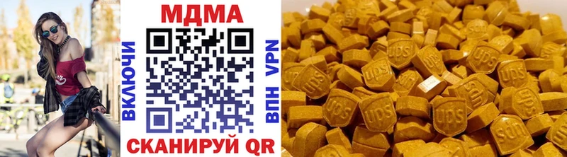 MDMA crystal  дарнет шоп  ссылка на мегу маркетплейс  Людиново 
