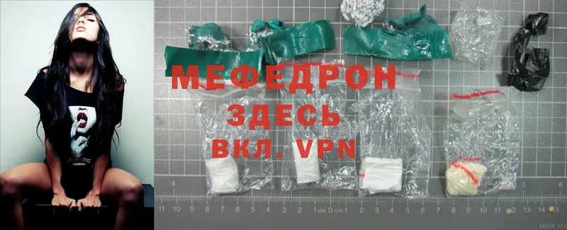 Мефедрон 4 MMC  наркотики  Людиново 