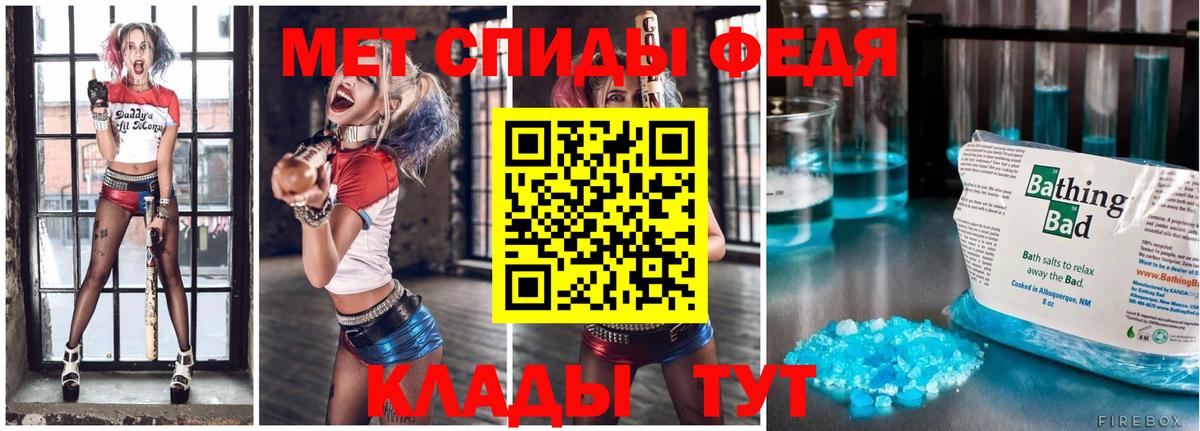 МЕТАМФЕТАМИН Methamphetamine  Вход с VPN  Людиново  МЕТАМФЕТАМИН Methamphetamine 