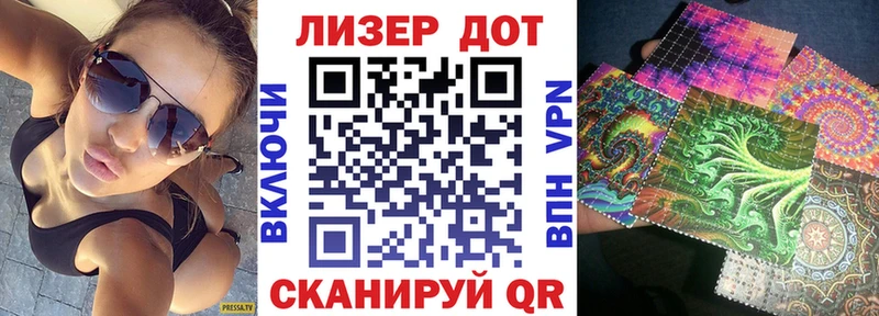 Марки NBOMe 1,8мг  площадка как зайти  Людиново  купить  