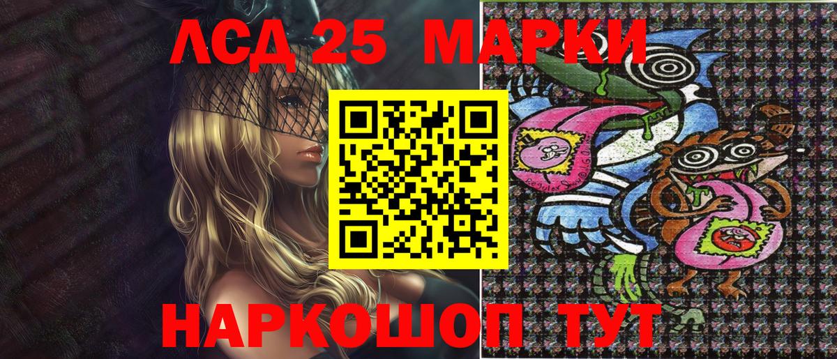 Наркотические марки 1,8мг  Людиново  Наркотические марки  Наркотические марки 1,8мг 