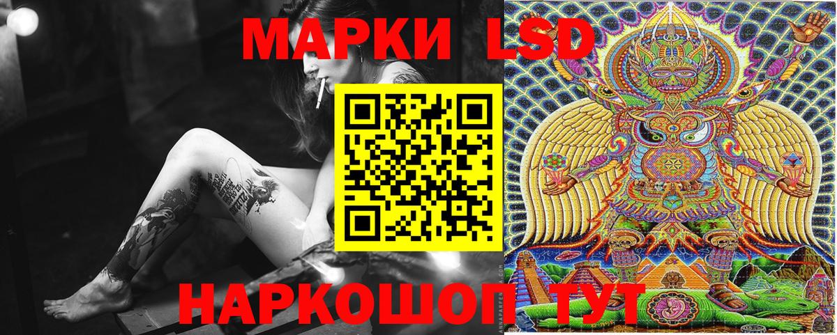 Марки N-bome 1,5мг  Наркотические марки  Вход с VPN  Людиново  Марки N-bome 1,5мг 