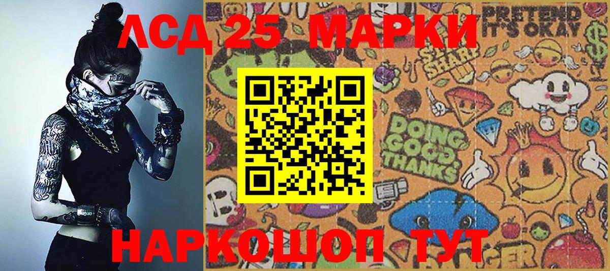 Марки N-bome 1,8мг Людиново