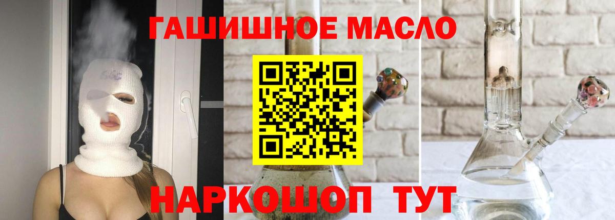 Людиново  Дистиллят ТГК вейп  Вход с VPN  Дистиллят ТГК вейп с тгк 