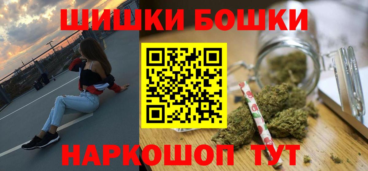 Канабис Bruce Banner  МАРИХУАНА ГИДРОПОН  Людиново  Вход с VPN 