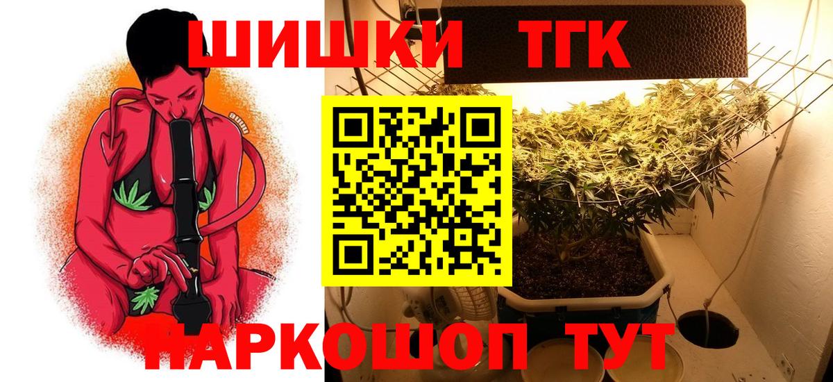 Конопля индика Людиново